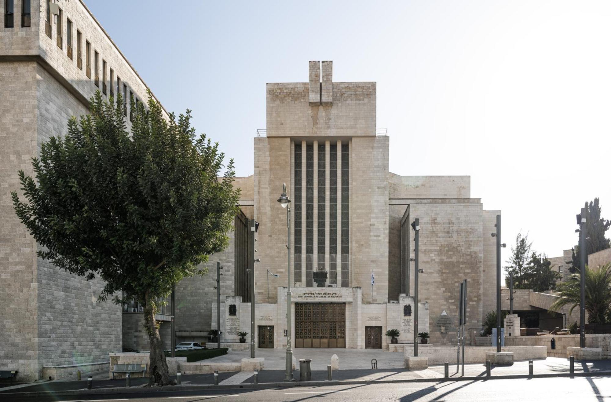 Adama Jerusalem Иерусалим Экстерьер фото